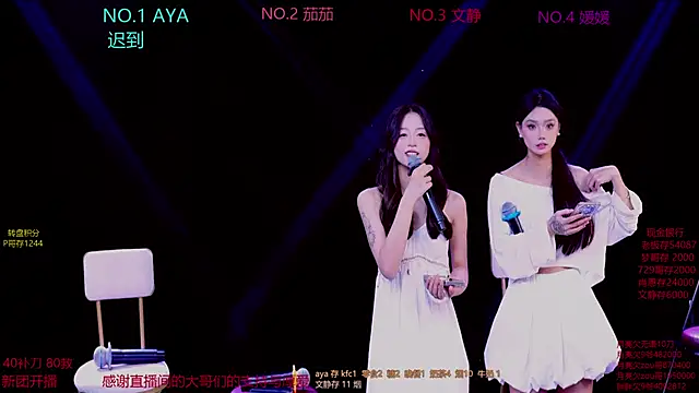 Snapshot of CuteBaby--- chatting on 11/08/25, 02:17 CuteBaby--- online show from 11/08/25, 02:17