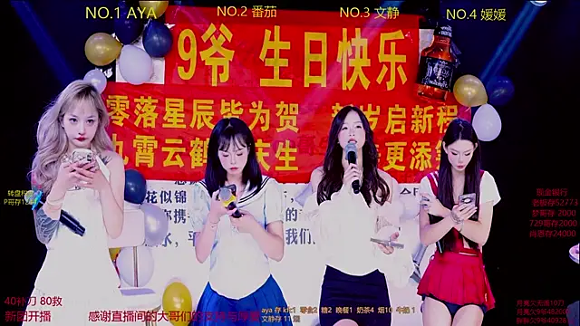 Snapshot of CuteBaby--- chatting on 11/09/25, 02:26 CuteBaby--- online show from 11/09/25, 02:26