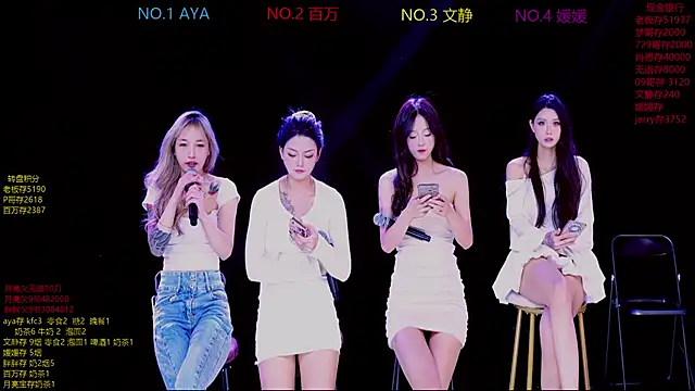 Snapshot of CuteBaby--- chatting on 11/18/25, 02:43 CuteBaby--- online show from 11/18/25, 02:43