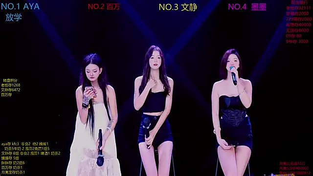 Snapshot of CuteBaby--- chatting on 11/22/25, 02:16 CuteBaby--- online show from 11/22/25, 02:16