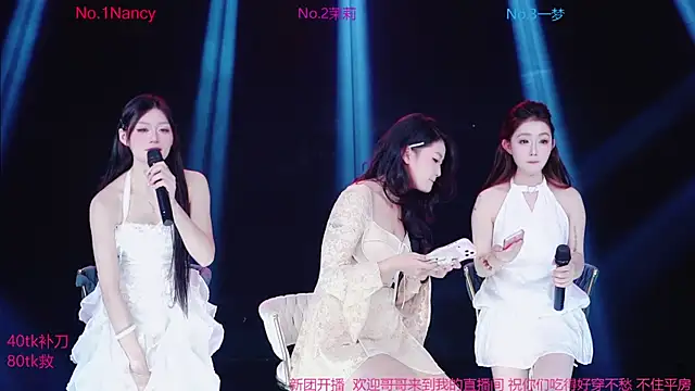 Snapshot of Amazing-001 chatting on 11/03/25, 11:33 Amazing-001 online show from 11/03/25, 11:33