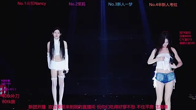 Snapshot of Amazing-001 chatting on 11/04/25, 11:42 Amazing-001 online show from 11/04/25, 11:42