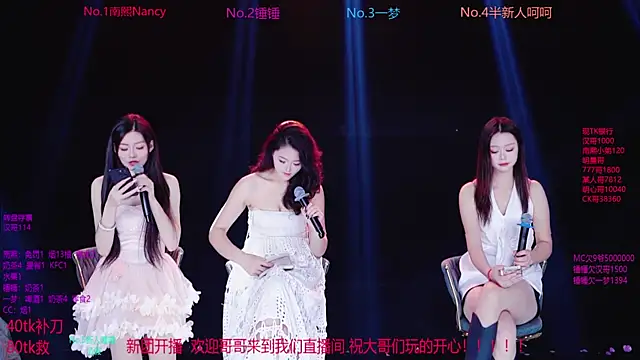 Snapshot of Amazing-001 chatting on 11/15/25, 01:51 Amazing-001 online show from 11/15/25, 01:51