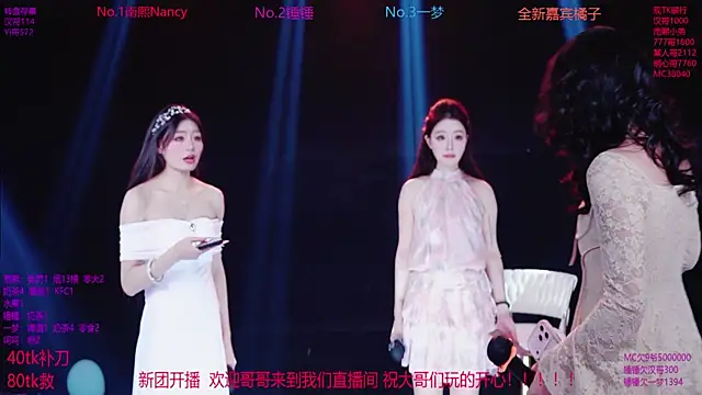 Snapshot of Amazing-001 chatting on 11/17/25, 01:39 Amazing-001 online show from 11/17/25, 01:39