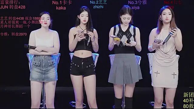 HHH-777 online show from 11/16/25, 04:12