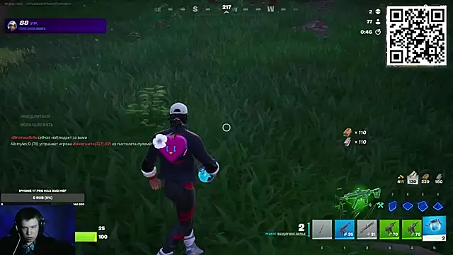 Ak Macros online show from 02/19/26, 04:03