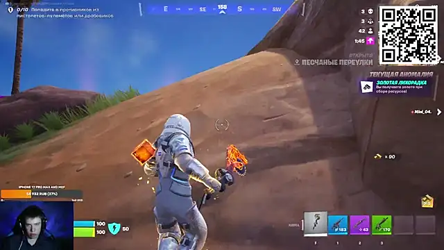 Ak Macros online show from 02/25/26, 02:59