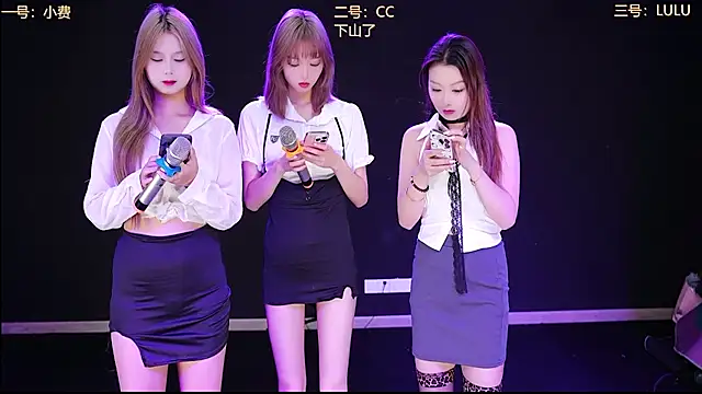 Emerald Girls online show from 11/13/25, 12:31