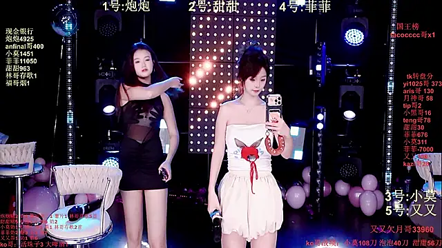 S5-55S online show from 12/22/25, 04:04