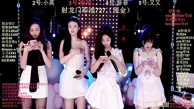 S5-55S online show from 01/08/26, 04:09