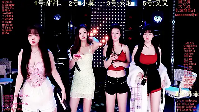 Snapshot of S5-55S chatting on 01/31/26, 07:11 S5-55S online show from 01/31/26, 07:11