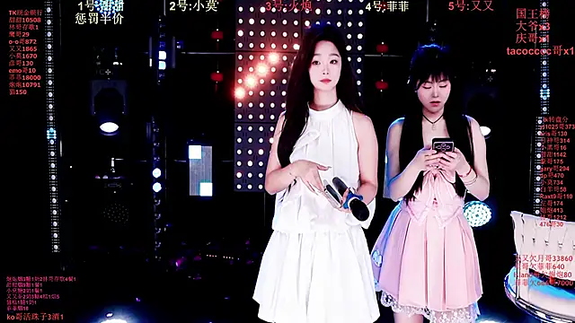 Snapshot of S5-55S chatting on 02/09/26, 07:18 S5-55S online show from 02/09/26, 07:18