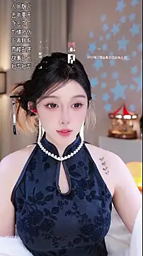 UUsweet online show from 11/28/25, 03:04