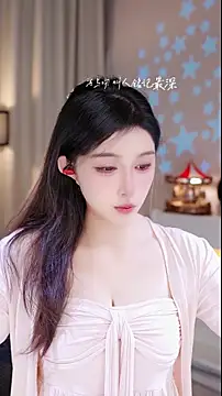 UUsweet online show from 12/01/25, 04:06