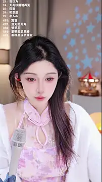 UUsweet online show from 12/17/25, 05:24