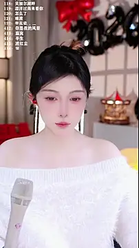 UUsweet online show from 01/14/26, 07:47