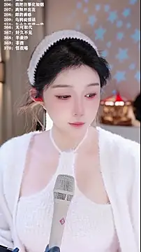 UUsweet online show from 02/05/26, 06:29