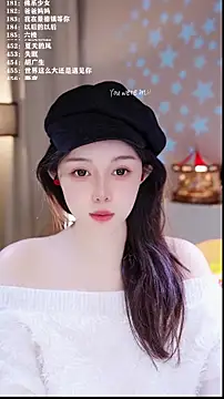 UUsweet online show from 02/06/26, 07:23