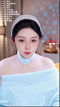 UUsweet online show from 02/10/26, 06:06