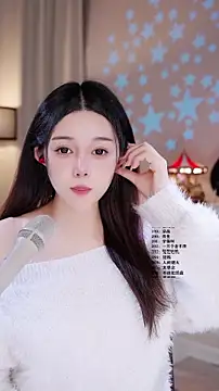 Snapshot of UUsweet chatting on 03/12/26, 05:35 UUsweet online show from 03/12/26, 05:35