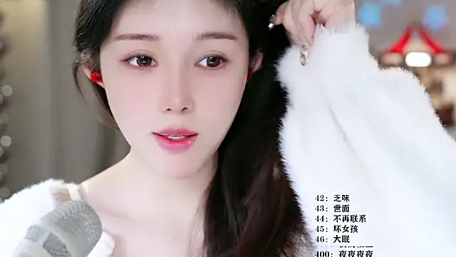 Snapshot of UUsweet chatting on 03/20/26, 07:35 UUsweet online show from 03/20/26, 07:35