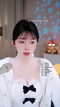 Snapshot of UUsweet chatting on 03/21/26, 05:12 UUsweet online show from 03/21/26, 05:12