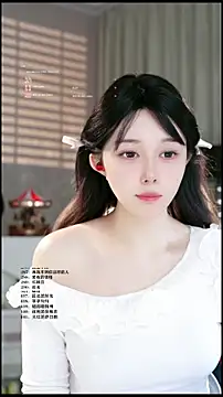 Snapshot of UUsweet chatting on 03/24/26, 06:40 UUsweet online show from 03/24/26, 06:40