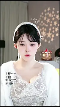 Snapshot of UUsweet chatting on 03/25/26, 05:57 UUsweet online show from 03/25/26, 05:57