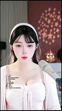 Snapshot of UUsweet chatting on 03/26/26, 06:19 UUsweet online show from 03/26/26, 06:19