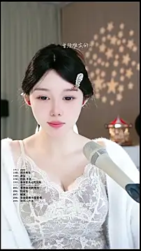 Snapshot of UUsweet chatting on 03/29/26, 03:28 UUsweet online show from 03/29/26, 03:28