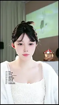 Snapshot of UUsweet chatting on 03/30/26, 05:52 UUsweet online show from 03/30/26, 05:52