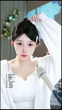 Snapshot of UUsweet chatting on 04/04/26, 03:16 UUsweet online show from 04/04/26, 03:16