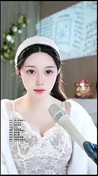 Snapshot of UUsweet chatting on 04/06/26, 06:58 UUsweet online show from 04/06/26, 06:58