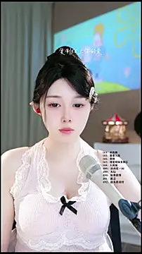 Snapshot of UUsweet chatting on 04/09/26, 12:54 UUsweet online show from 04/09/26, 12:54