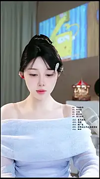 Snapshot of UUsweet chatting on 04/11/26, 05:45 UUsweet online show from 04/11/26, 05:45