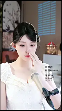 Snapshot of UUsweet chatting on 04/21/26, 05:36 UUsweet online show from 04/21/26, 05:36