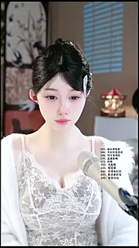 Snapshot of UUsweet chatting on 04/24/26, 06:05 UUsweet online show from 04/24/26, 06:05