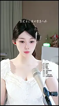 Snapshot of UUsweet chatting on 04/27/26, 05:38 UUsweet online show from 04/27/26, 05:38