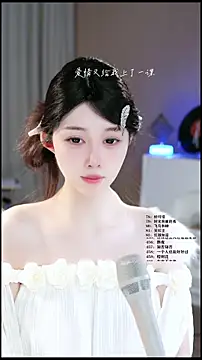 Snapshot of UUsweet chatting on 04/28/26, 05:34 UUsweet online show from 04/28/26, 05:34