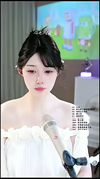 Snapshot of UUsweet chatting on 05/21/26, 05:14 UUsweet online show from 05/21/26, 05:14