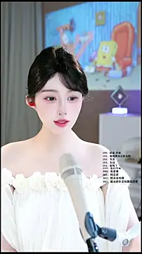 Snapshot of UUsweet chatting on 06/04/26, 05:57 UUsweet online show from 06/04/26, 05:57