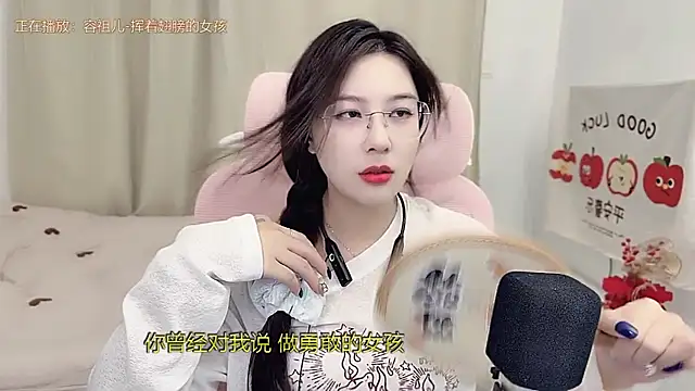 TTtia  online show from 03/24/26, 03:28