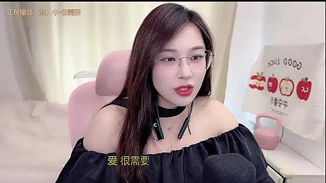 TTtia  online show from 04/09/26, 06:19