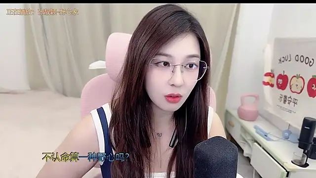 Snapshot of TTtia_ chatting on 04/22/26, 03:13 TTtia online show from 04/22/26, 03:13