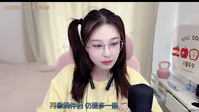 Snapshot of TTtia_ chatting on 04/23/26, 03:19 TTtia online show from 04/23/26, 03:19