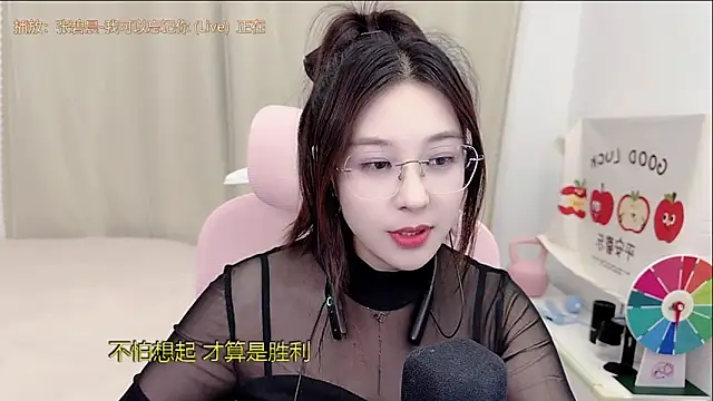 Snapshot of TTtia_ chatting on 04/30/26, 03:29 TTtia online show from 04/30/26, 03:29