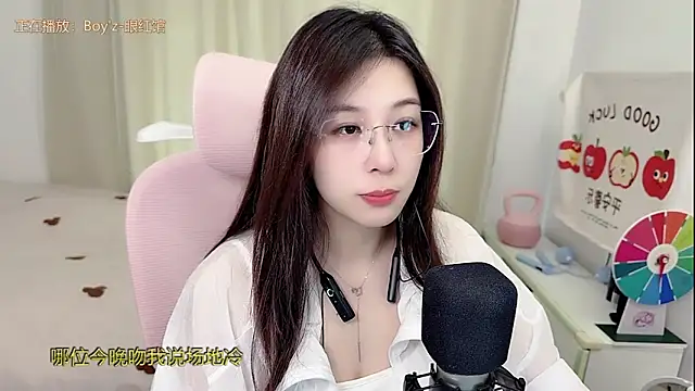 Snapshot of TTtia_ chatting on 05/03/26, 03:23 TTtia online show from 05/03/26, 03:23