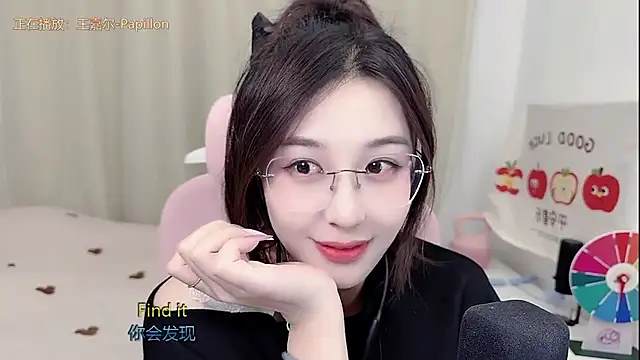 Snapshot of TTtia_ chatting on 05/07/26, 03:28 TTtia online show from 05/07/26, 03:28