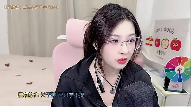 Snapshot of TTtia_ chatting on 05/10/26, 03:17 TTtia online show from 05/10/26, 03:17