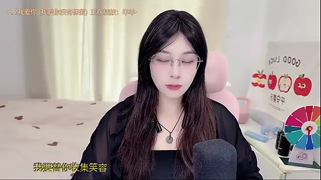 Snapshot of TTtia_ chatting on 05/13/26, 03:15 TTtia online show from 05/13/26, 03:15